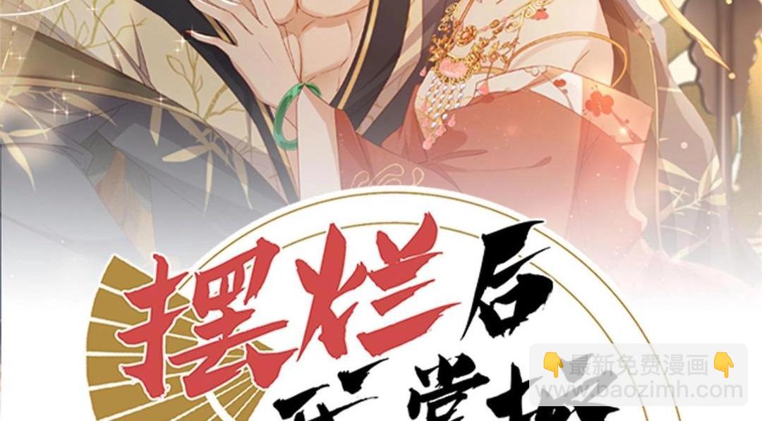 84  断子绝孙腿(1/2)-第86话
