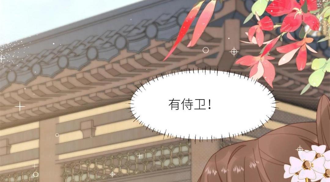 84  断子绝孙腿(1/2)-第86话