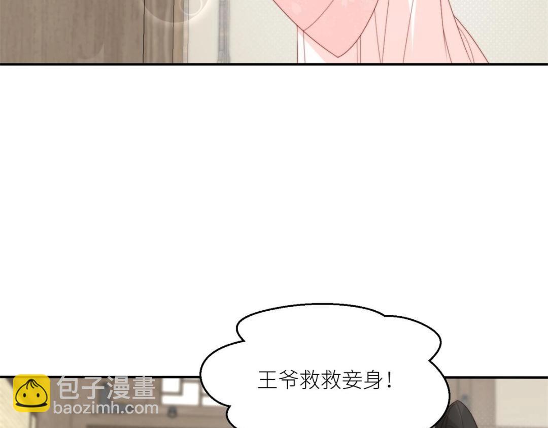84  断子绝孙腿(1/2)-第86话