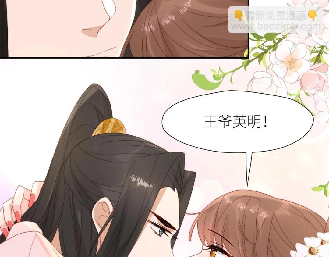84  断子绝孙腿(1/2)-第86话
