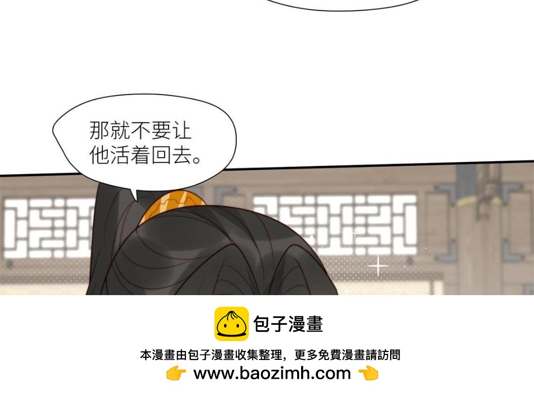 84  断子绝孙腿(1/2)-第86话