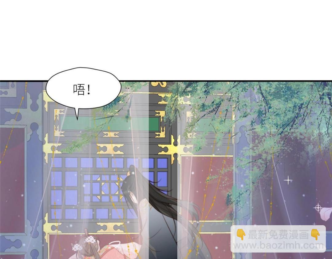 86  上药(1/2)-第88话