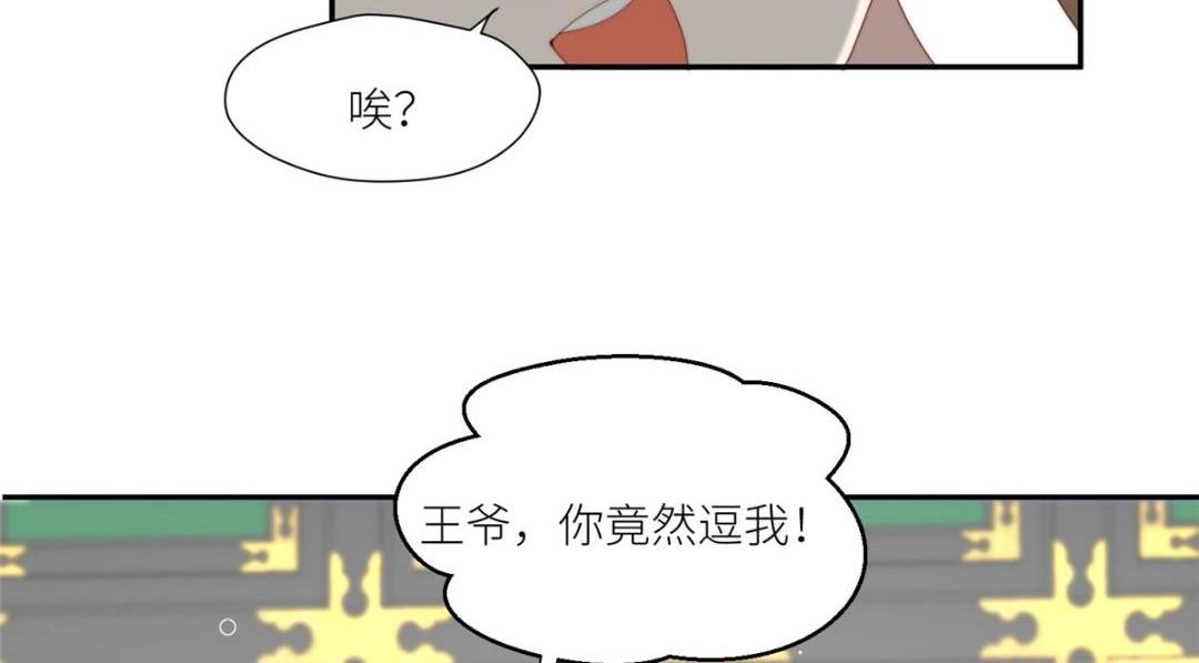 86  上药(1/2)-第88话
