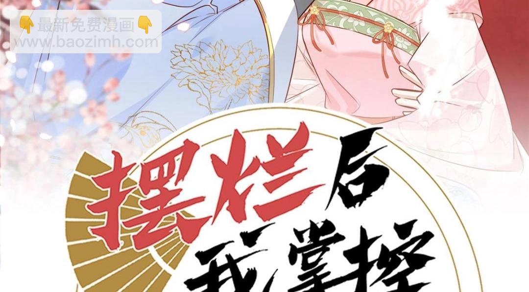 09 行刺！(1/2)-第10话