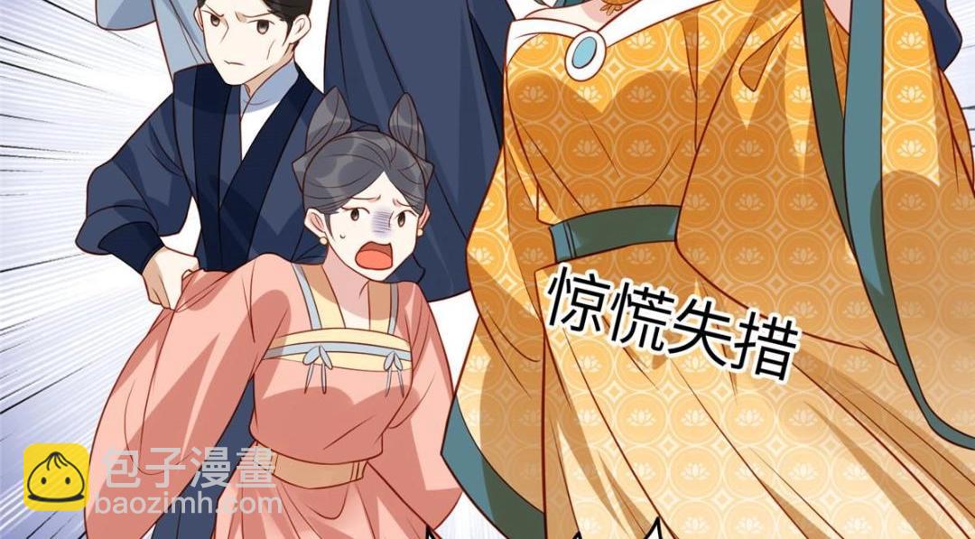 09 行刺！(1/2)-第10话