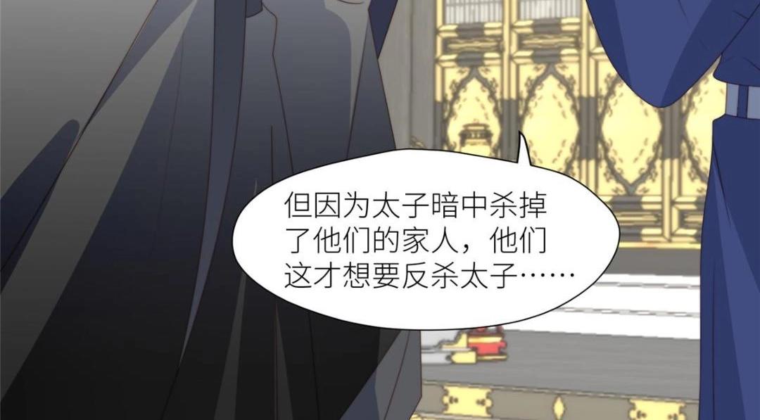 90 兄弟相残(1/2)-第92话