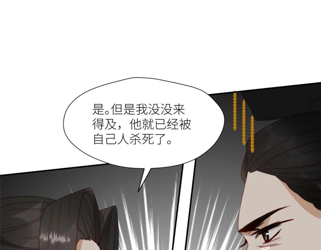 90 兄弟相残(1/2)-第92话