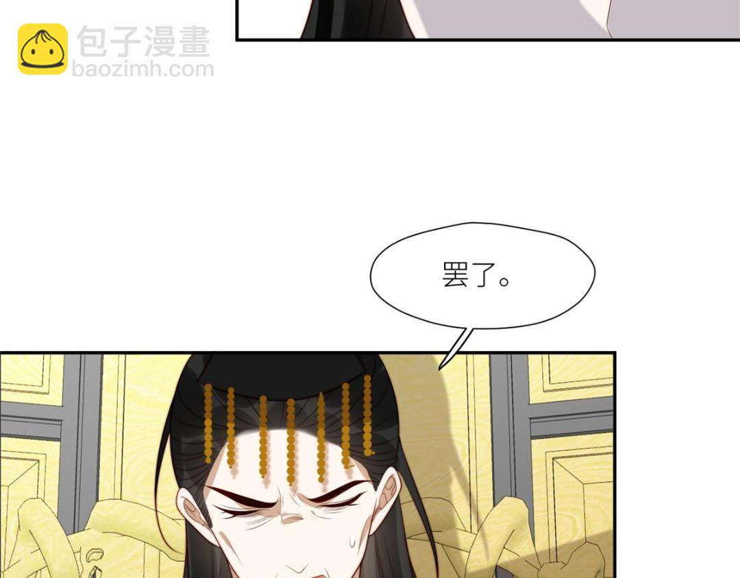 90 兄弟相残(1/2)-第92话