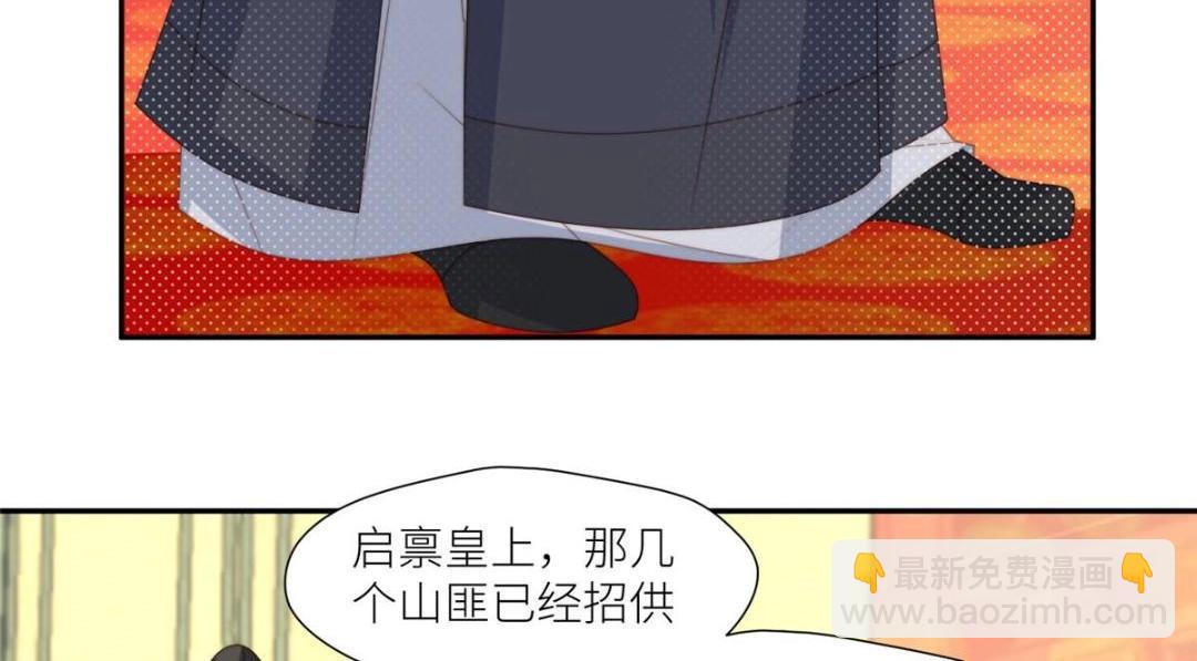 90 兄弟相残(1/2)-第92话