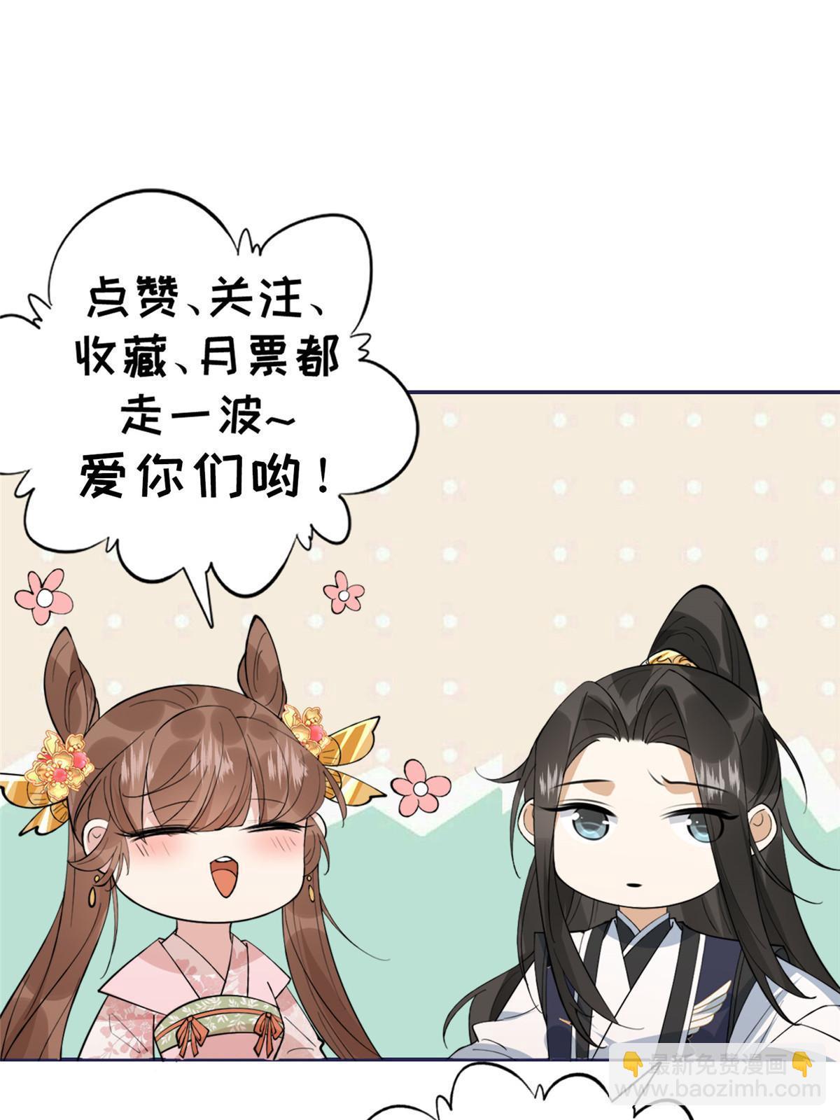 92  王爷体力惊人-第94话
