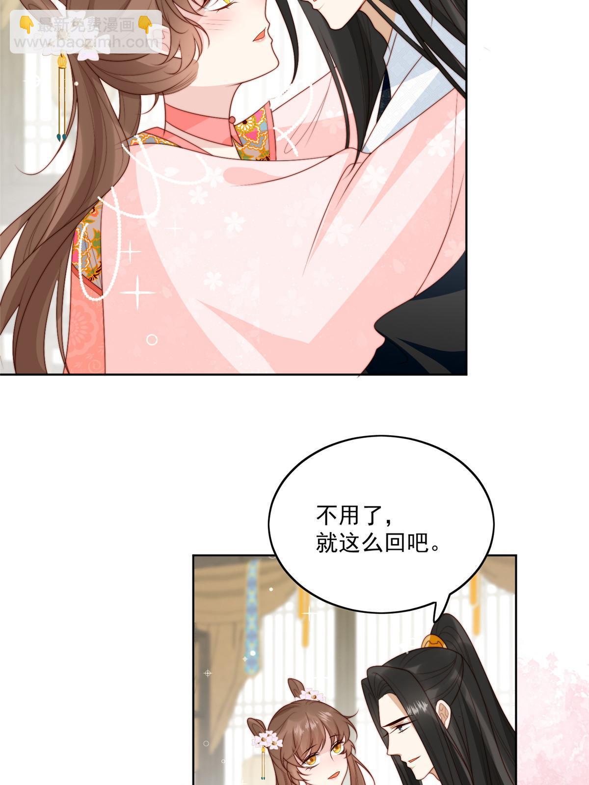 92  王爷体力惊人-第94话