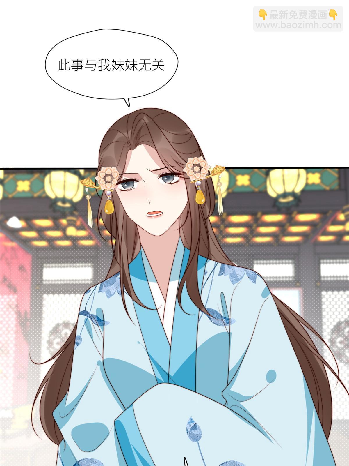 94 花卿卿怀孕-第96话