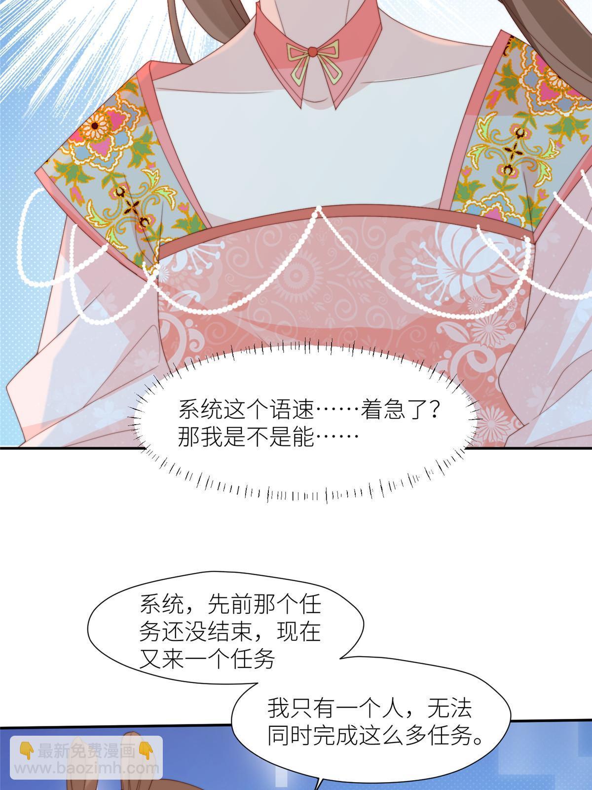 94 花卿卿怀孕-第96话