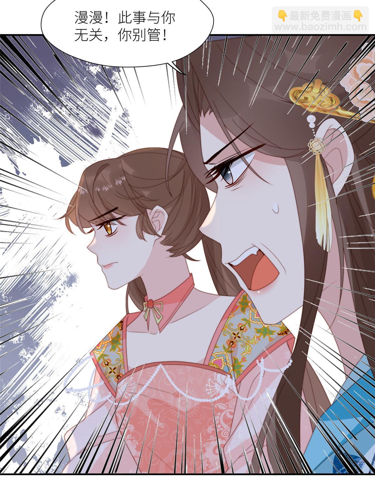 94 花卿卿怀孕-第96话