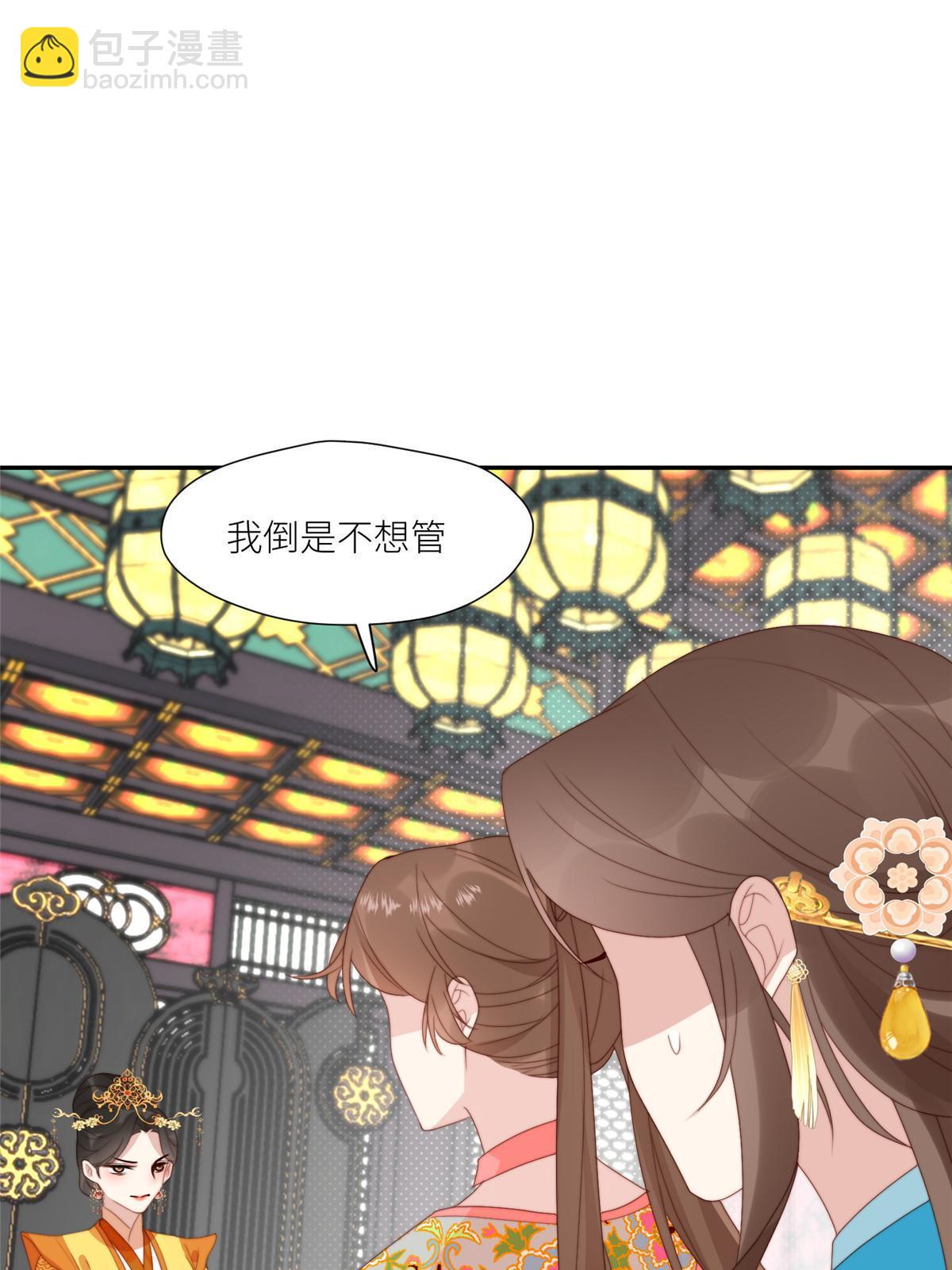 94 花卿卿怀孕-第96话