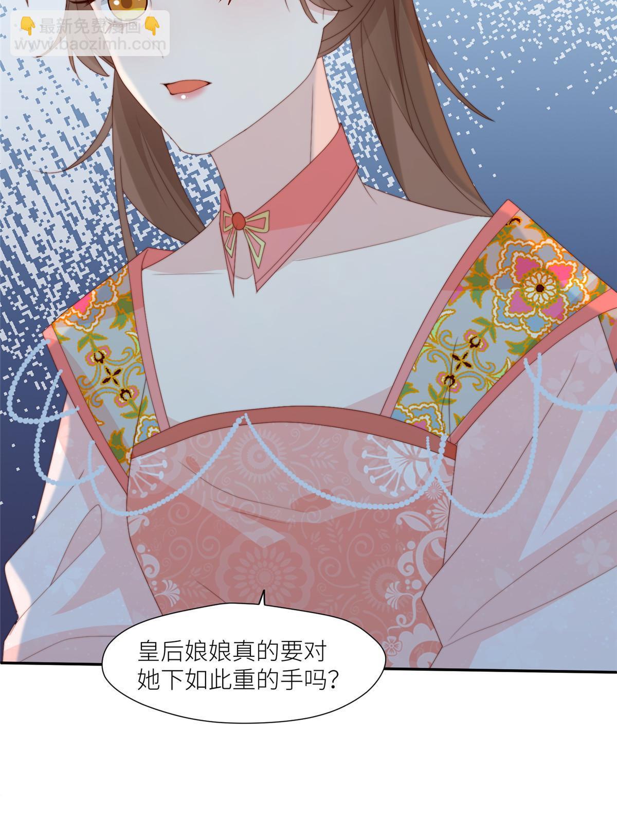 94 花卿卿怀孕-第96话