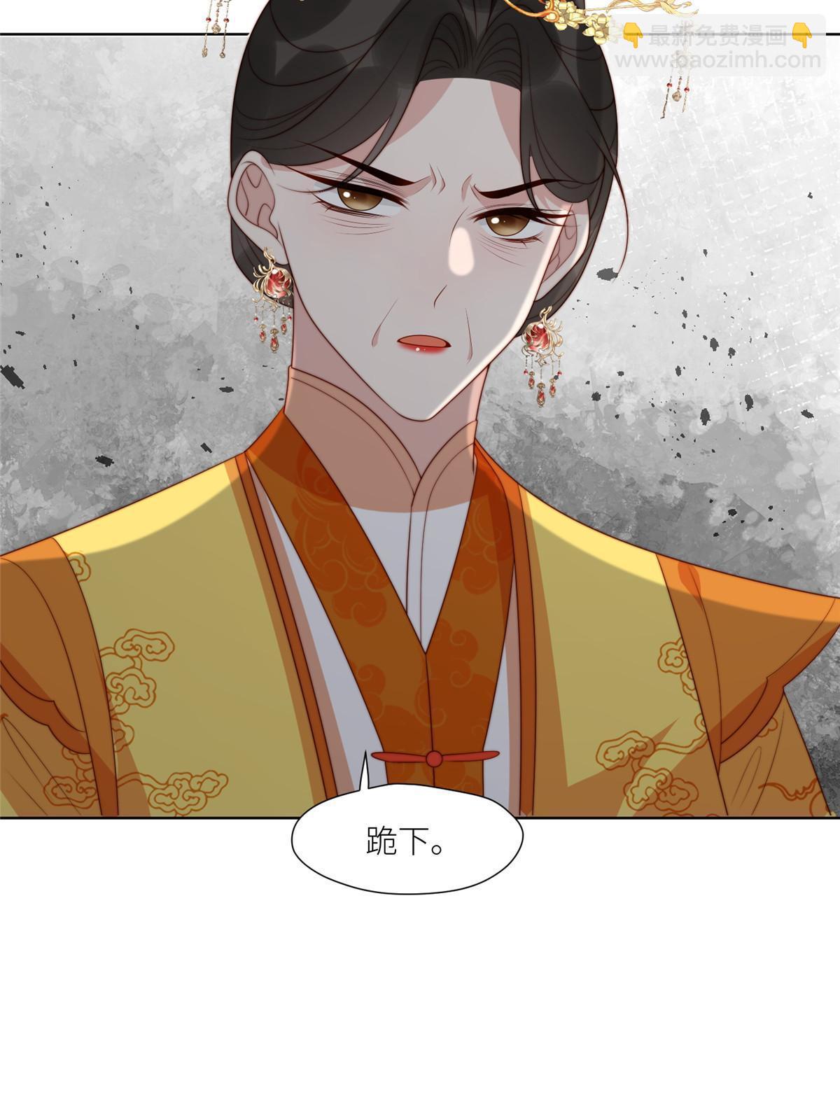 94 花卿卿怀孕-第96话