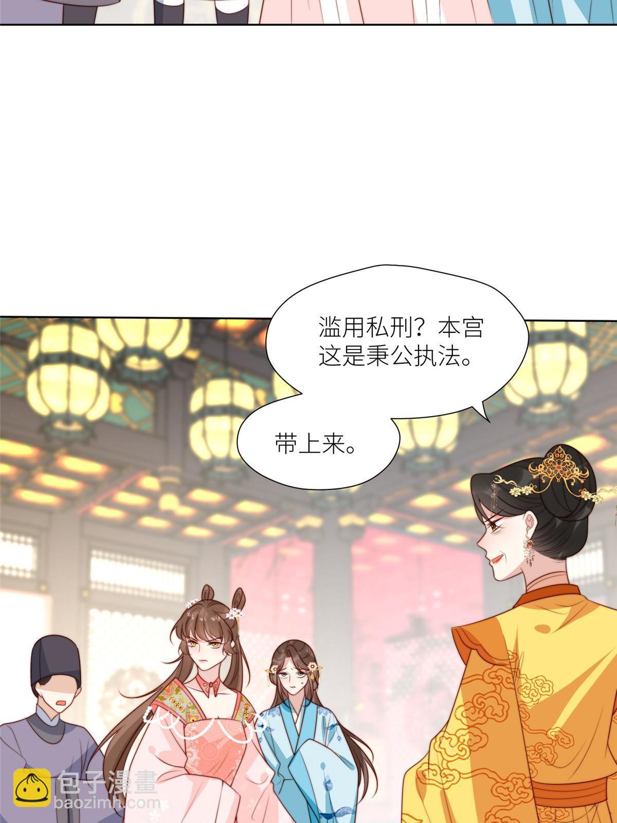 94 花卿卿怀孕-第96话