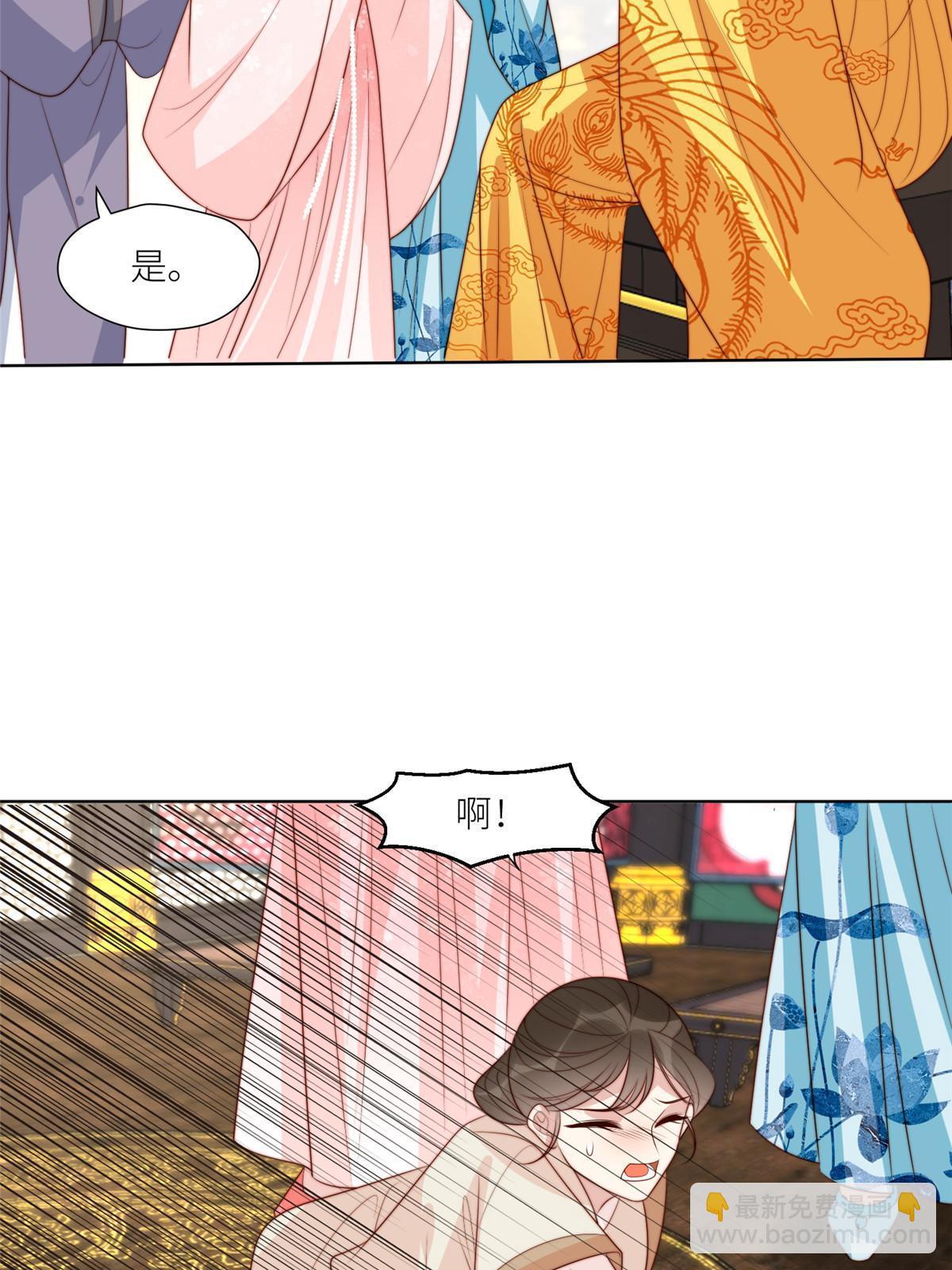 94 花卿卿怀孕-第96话