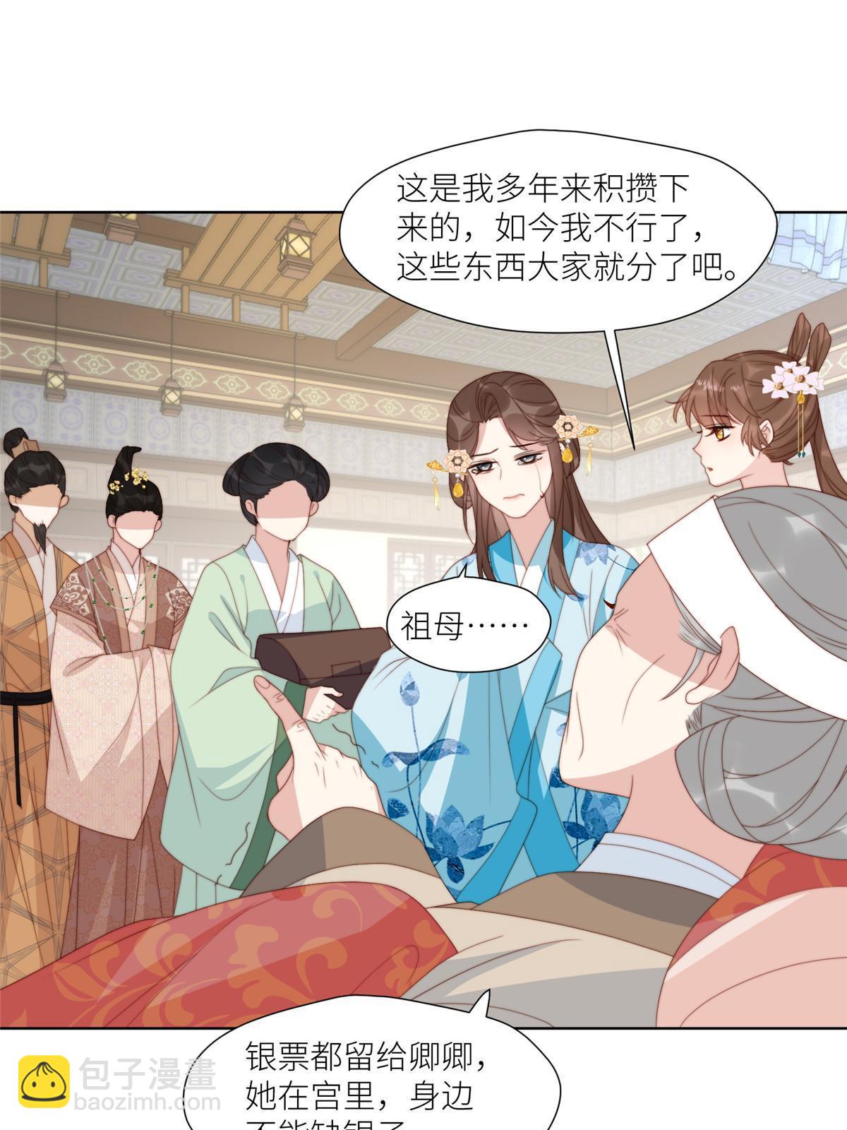 96  悲欢离合-第98话