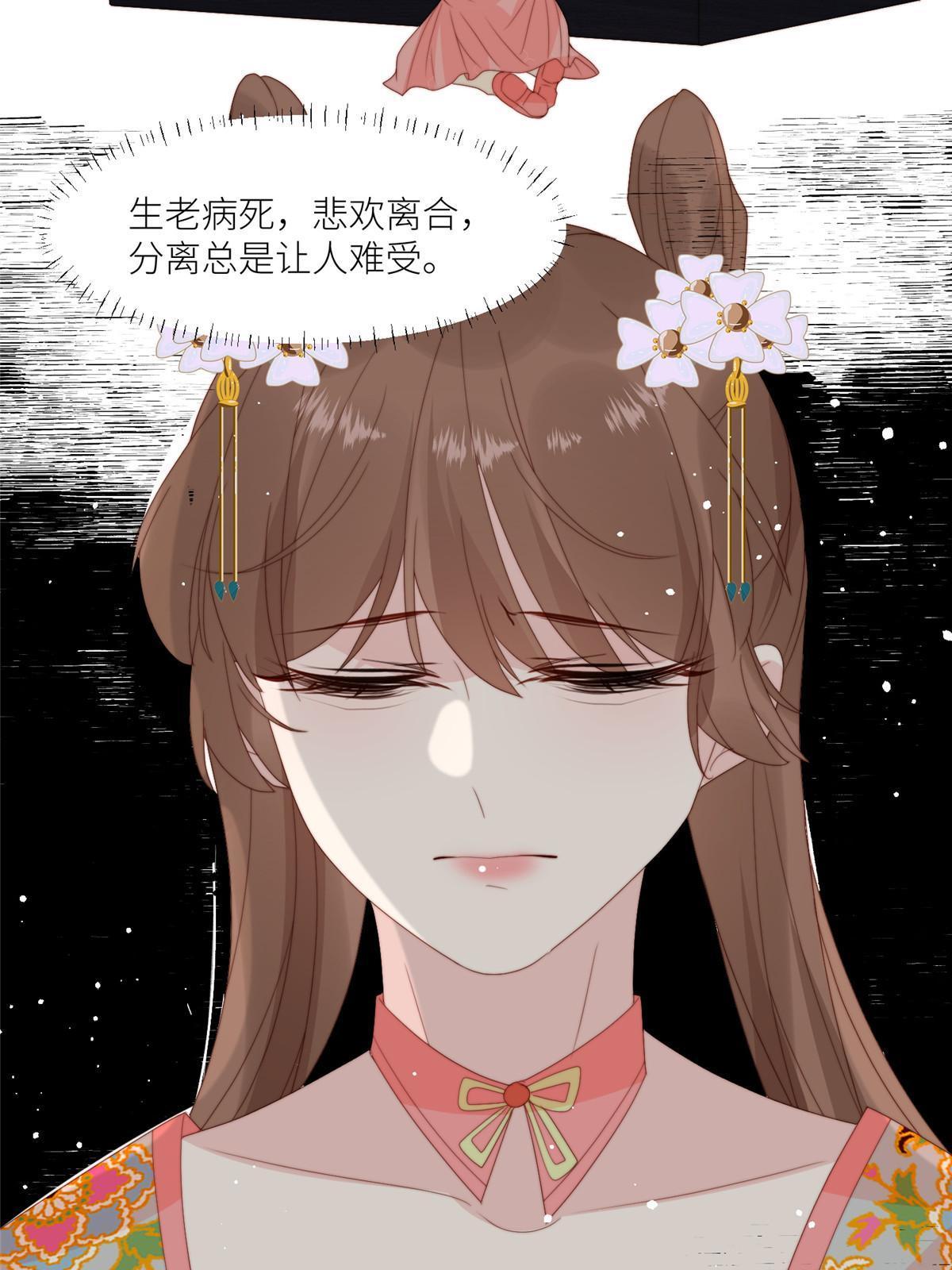 96  悲欢离合-第98话