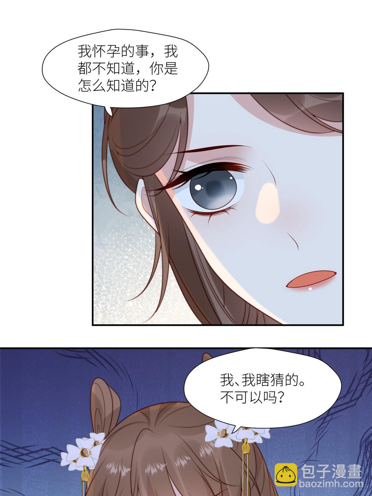96  悲欢离合-第98话