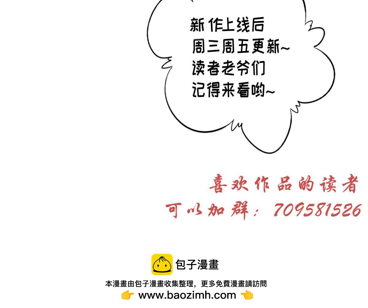 96  悲欢离合-第98话