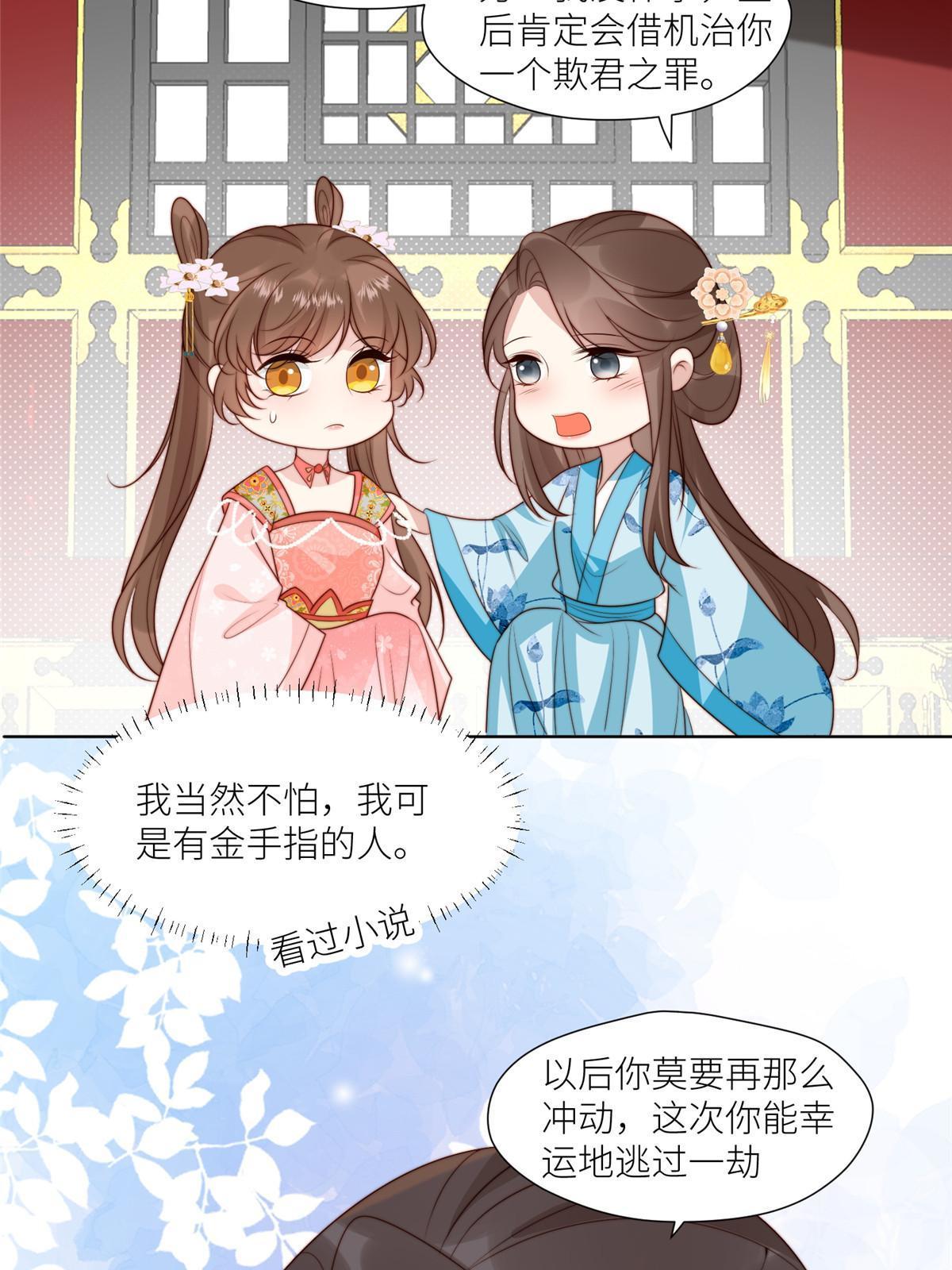 96  悲欢离合-第98话