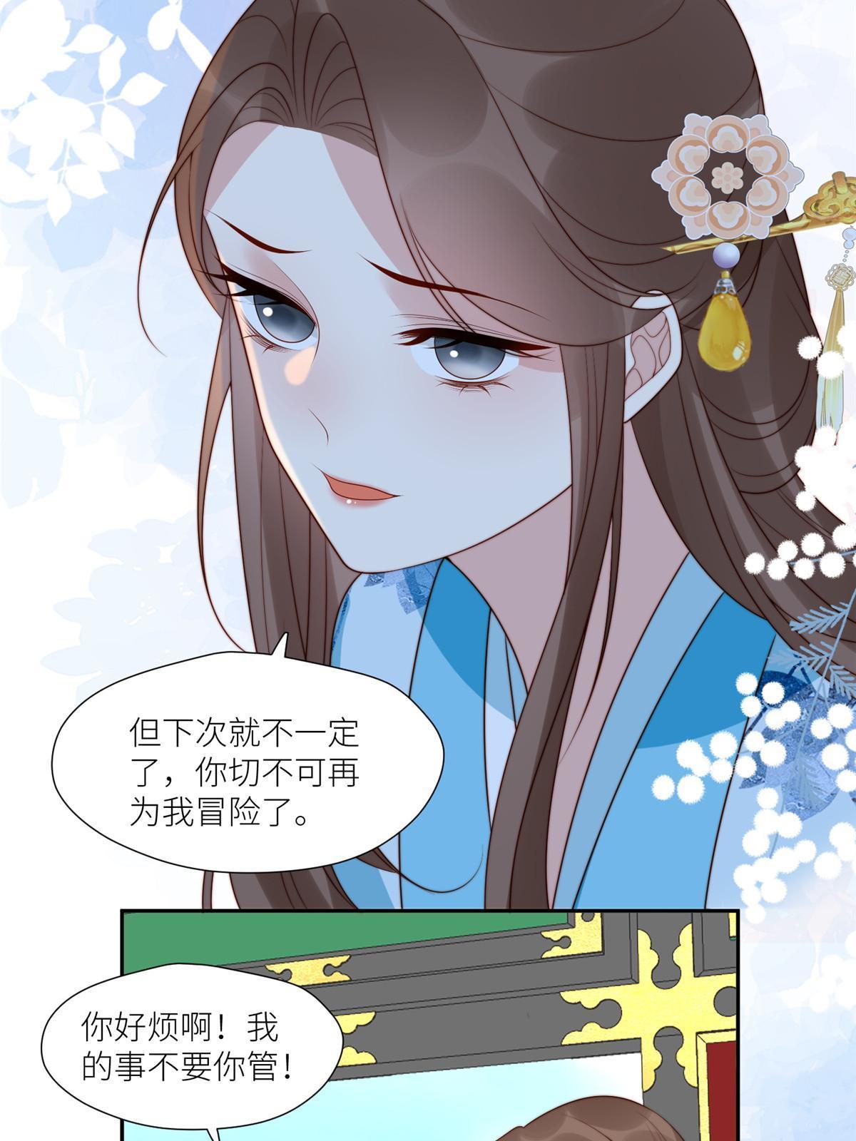 96  悲欢离合-第98话