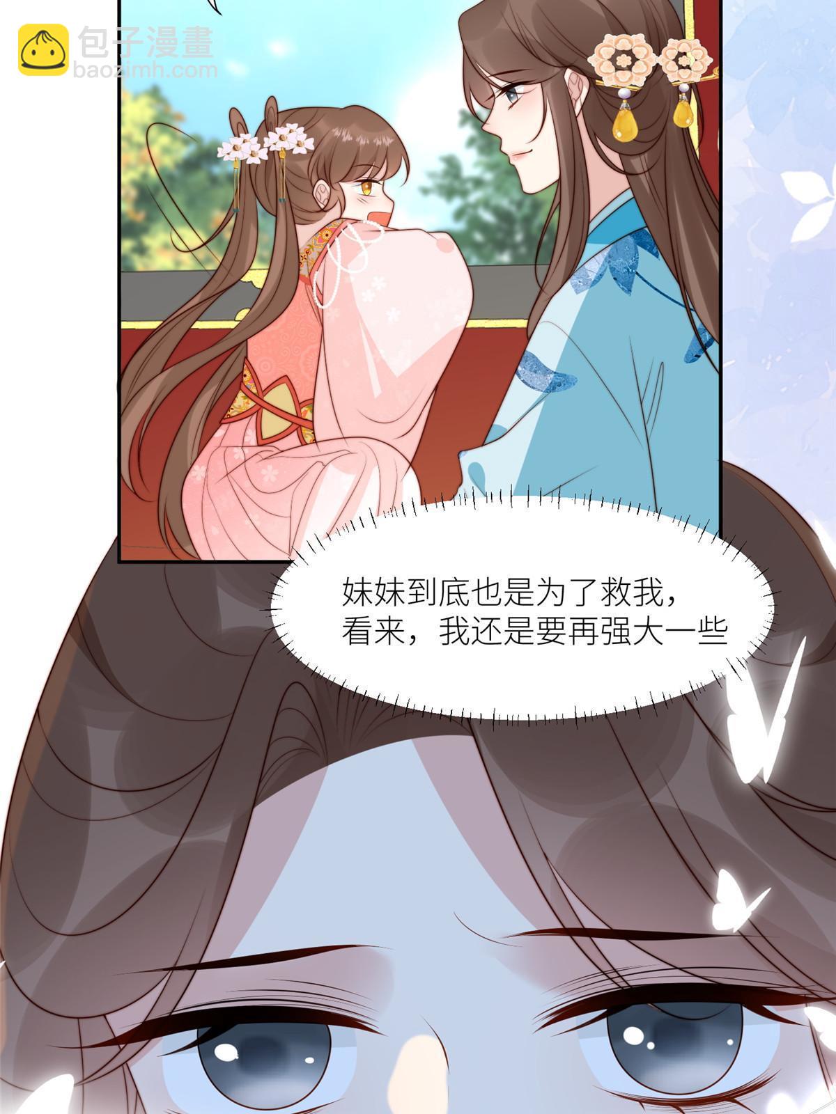 96  悲欢离合-第98话