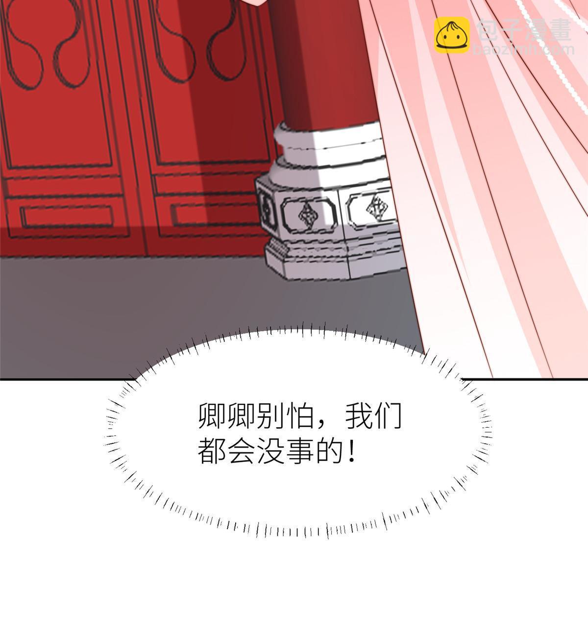98 血债血偿-第100话