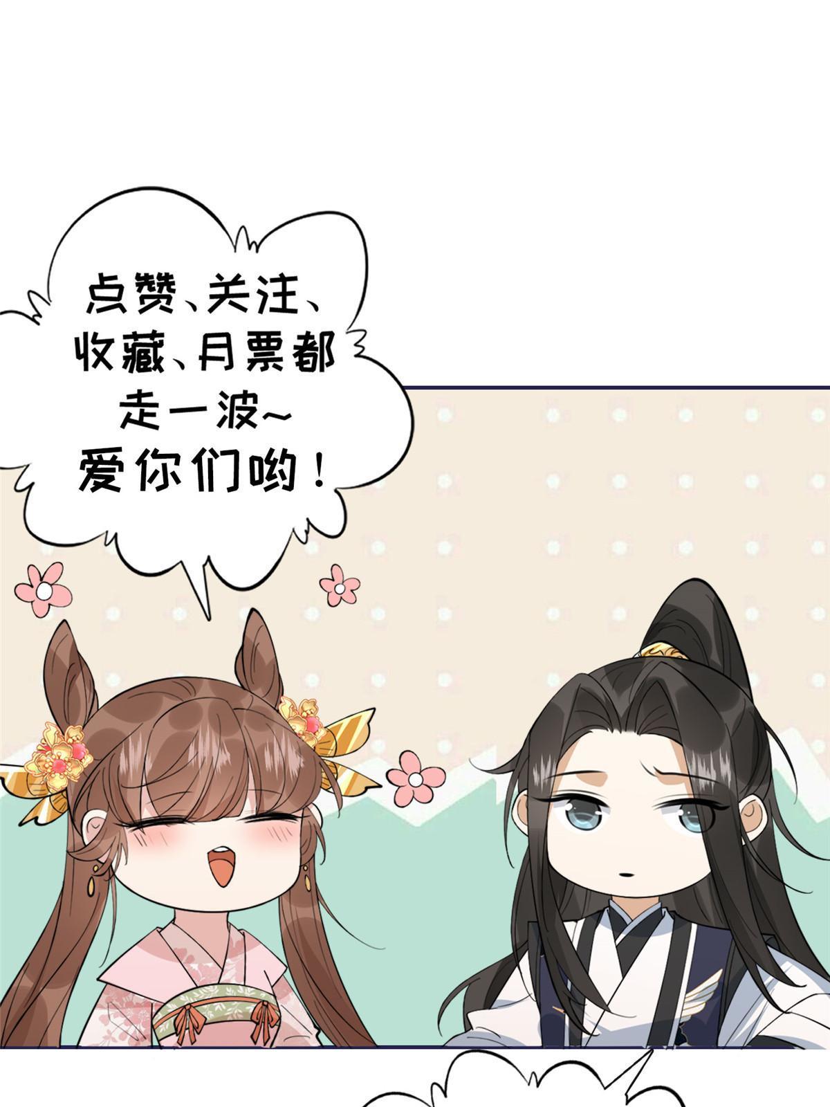 98 血债血偿-第100话