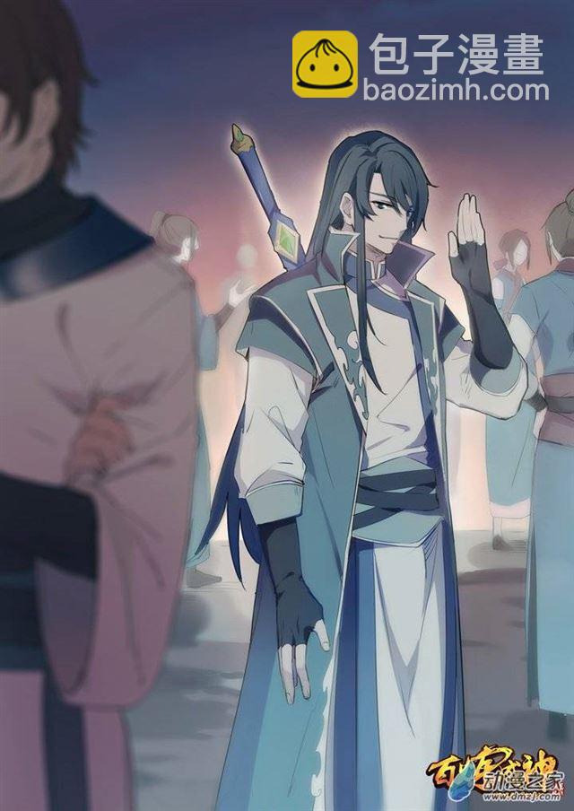 🍵百炼成神 第95话 意外重逢 第2页