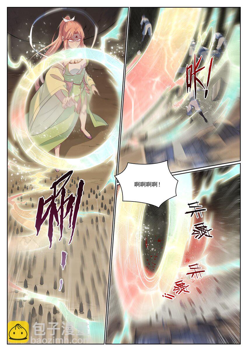 🍵百炼成神 第1006话 领袖权谋 第12页