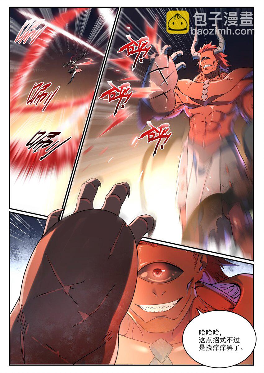 🍵百炼成神 第1008話 深渊魔域 第8页