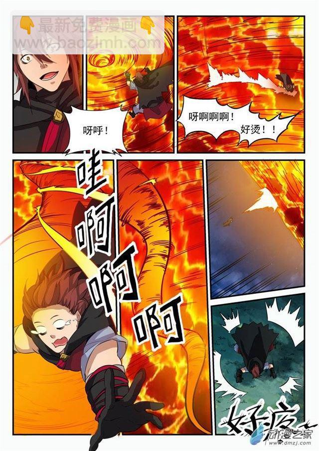 🍵百炼成神 第97话 峰回路转 第10页