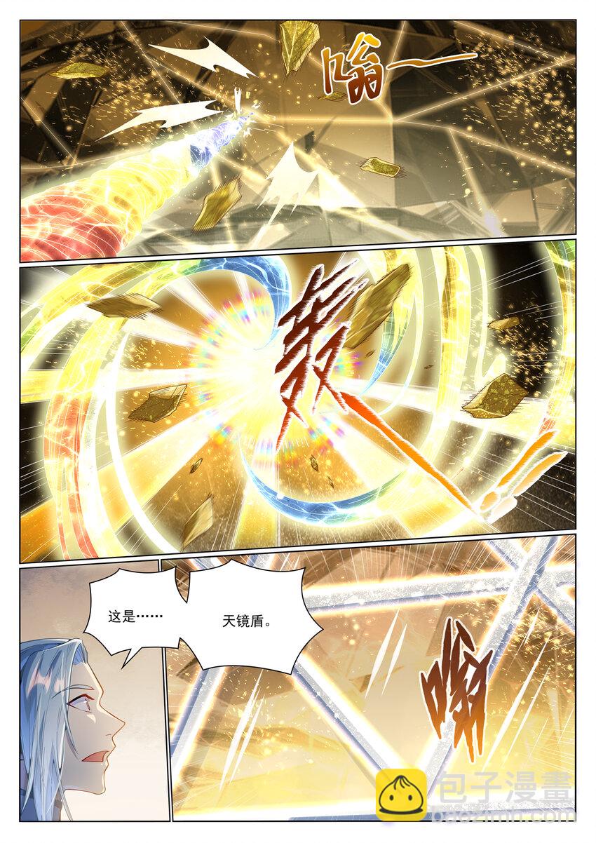 🍵百炼成神 第1022话 突破圆满 第16页