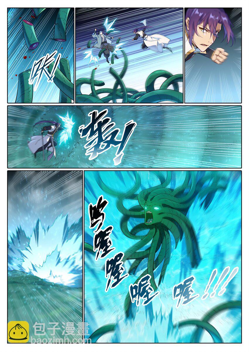 🍵百炼成神 第1040话 绿色头颅 第5页