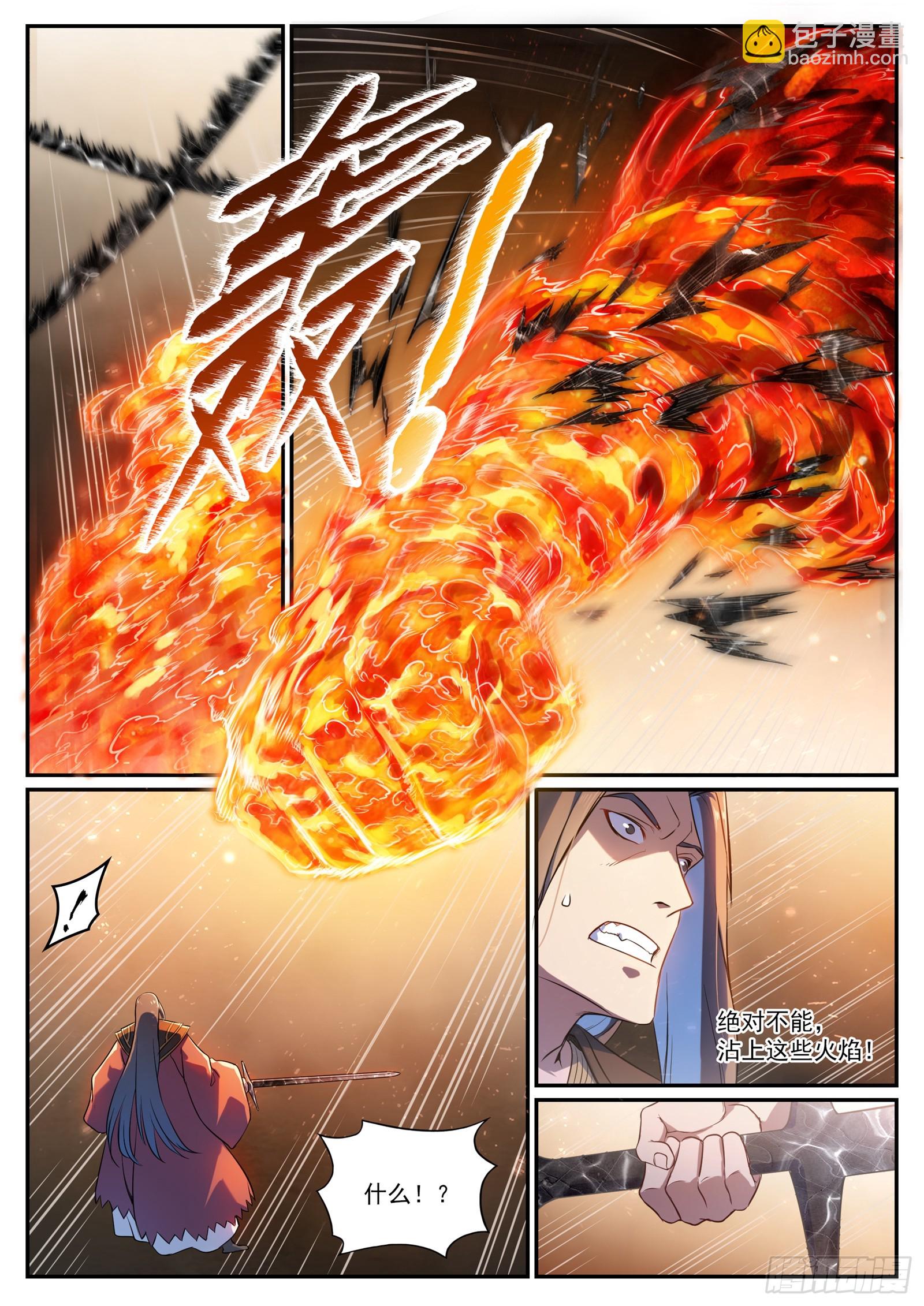 🍵百炼成神 第1063话 火焰之拳 第10页