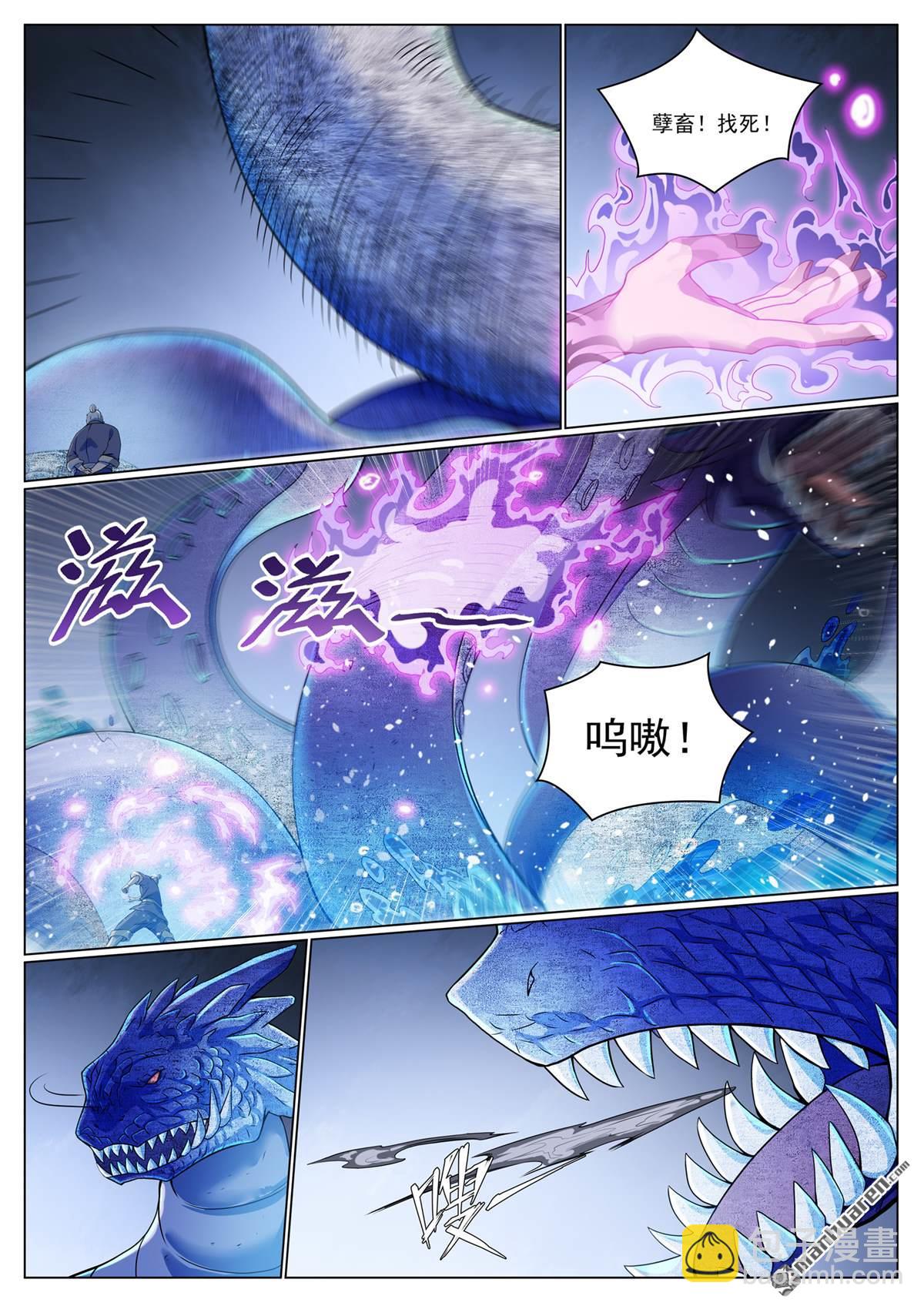 🍵百炼成神 第1089回 准备就绪 第10页