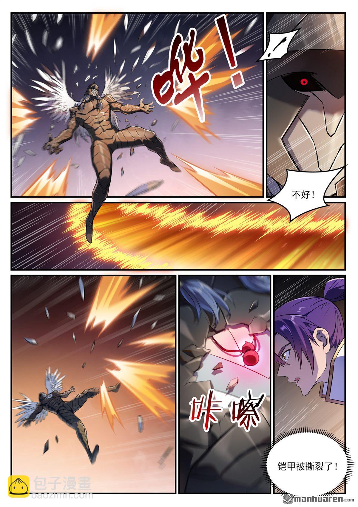 🍵百炼成神 第1093回 难逃死结 第10页