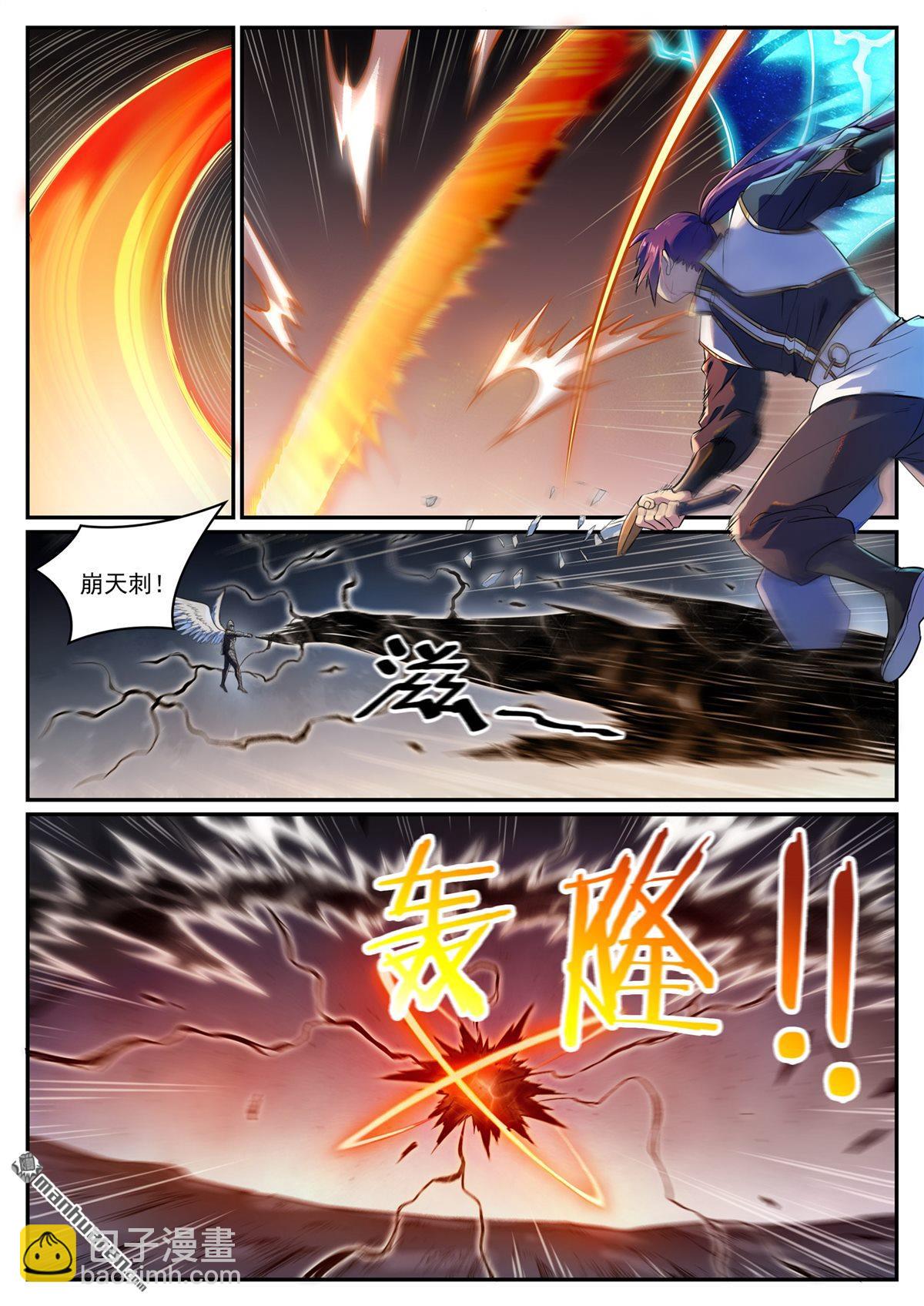 🍵百炼成神 第1093回 难逃死结 第7页
