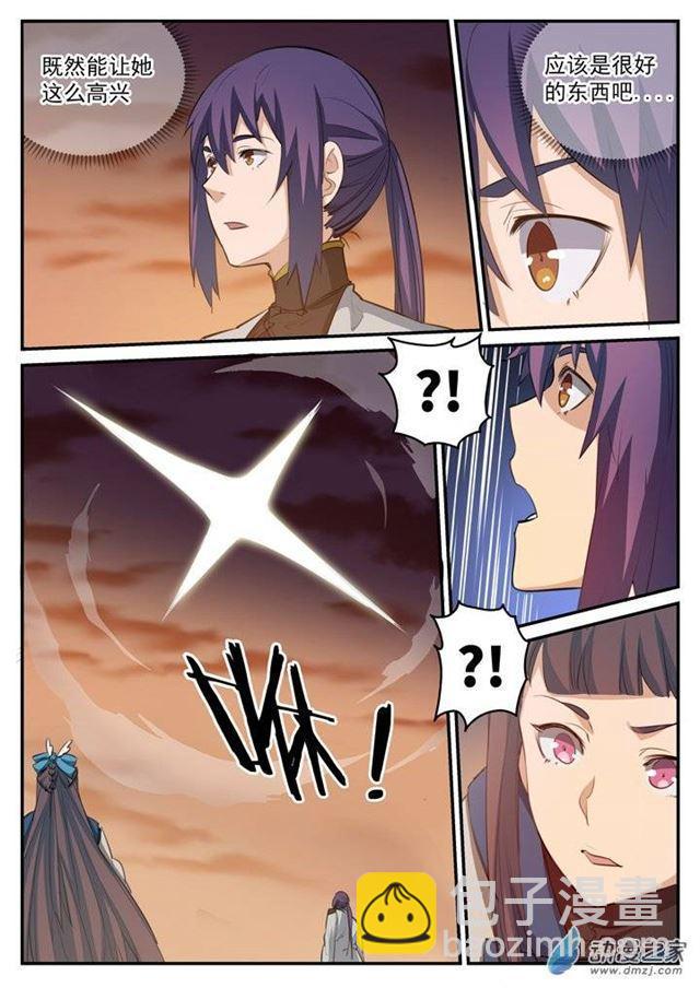 🍵百炼成神 第111话 空降秘宝 第16页