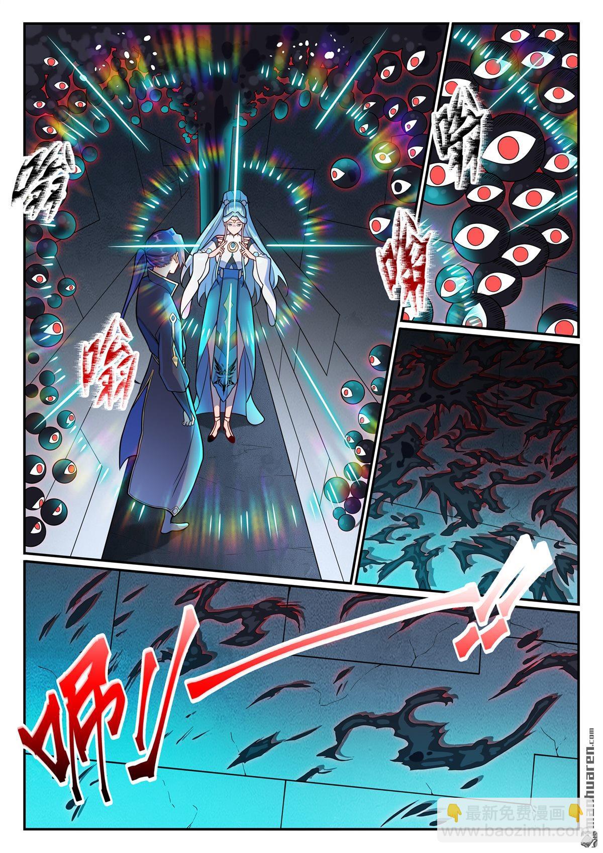 🍵百炼成神 第1175回 心懼眼魔 第9页