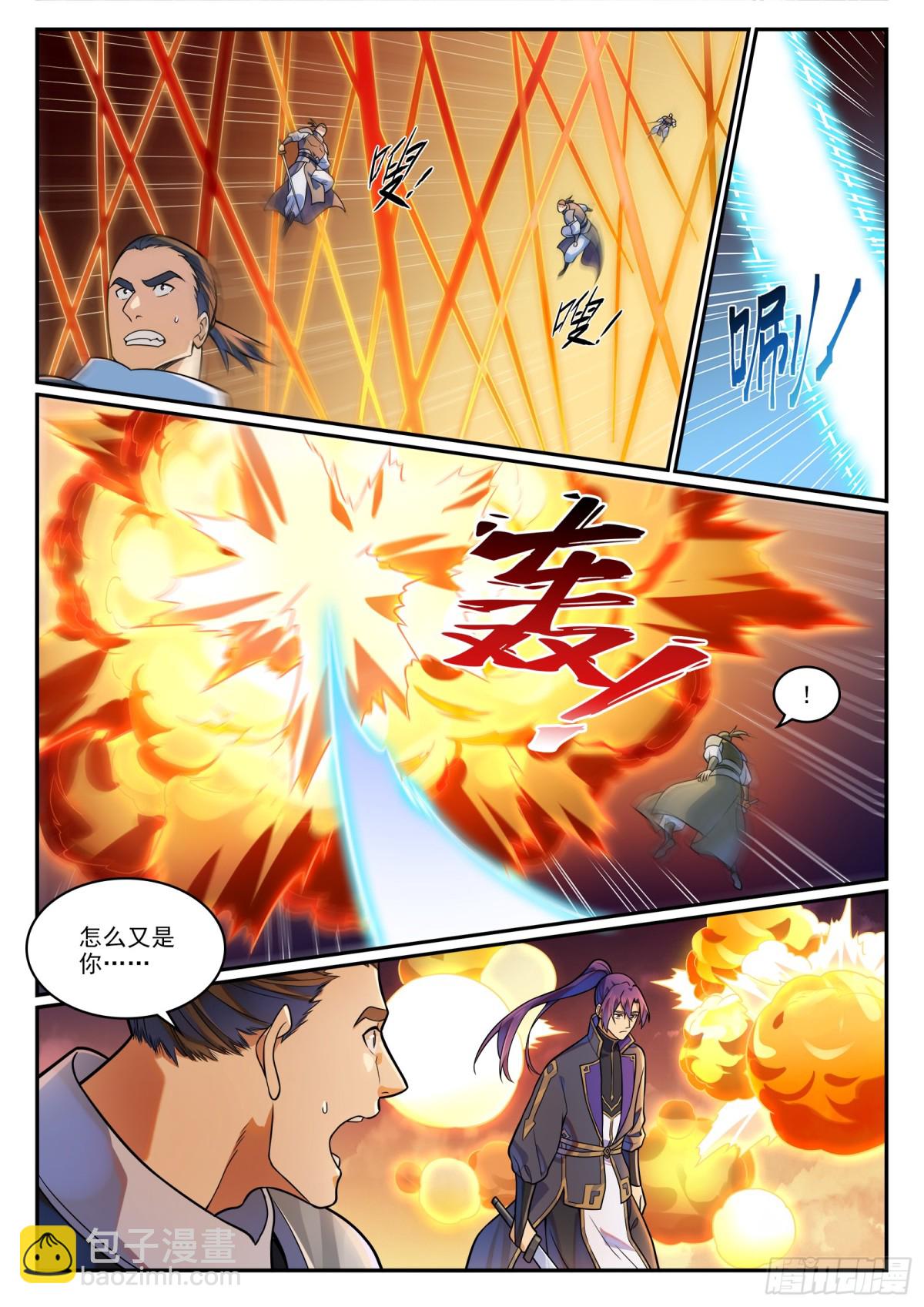 🍵百炼成神 第1187话 大战金乌 第5页