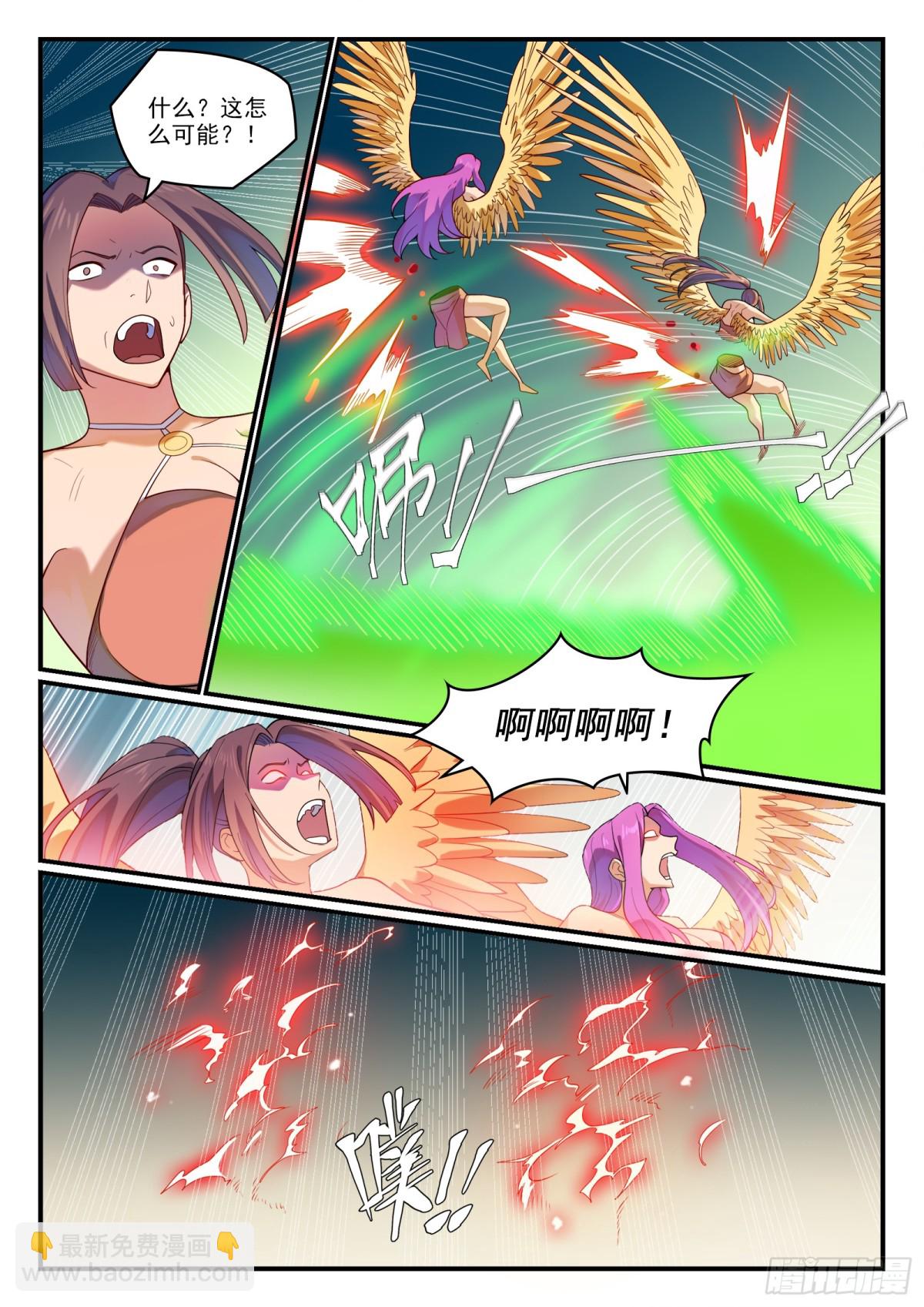 🍵百炼成神 第1189话 凤女降临 第11页