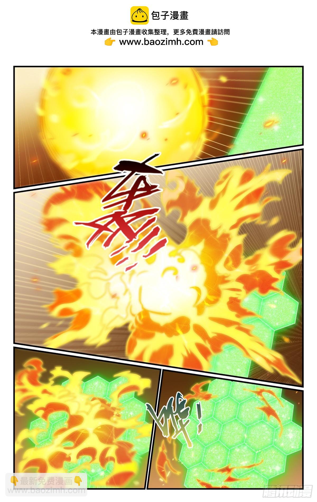 🍵百炼成神 第1189话 凤女降临 第2页