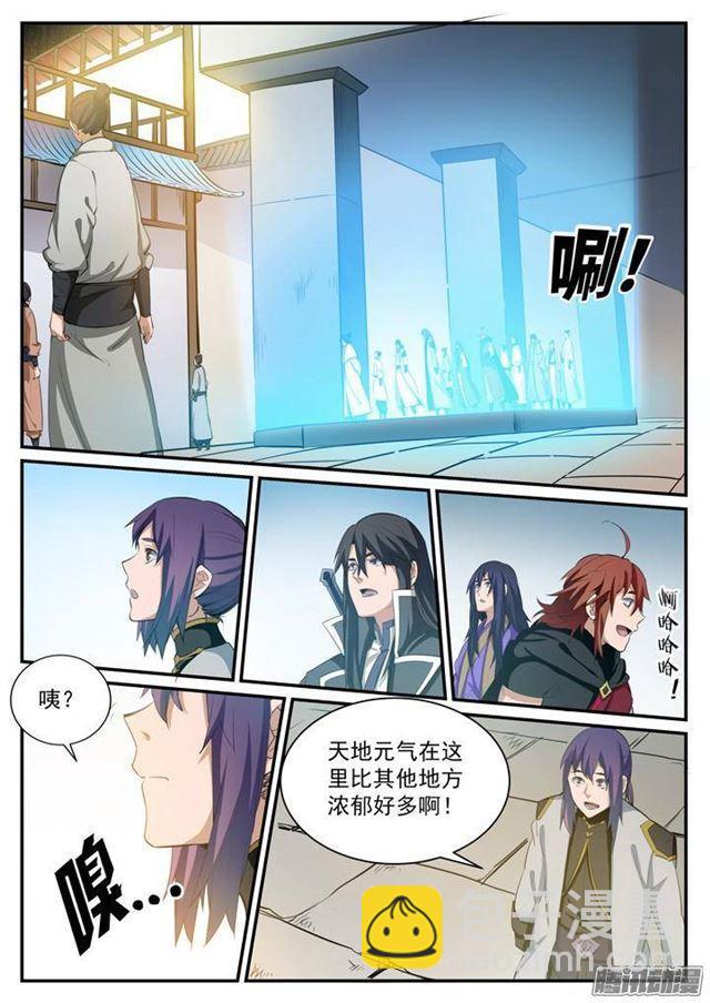 🍵百炼成神 第117话 入围精英堂 第10页