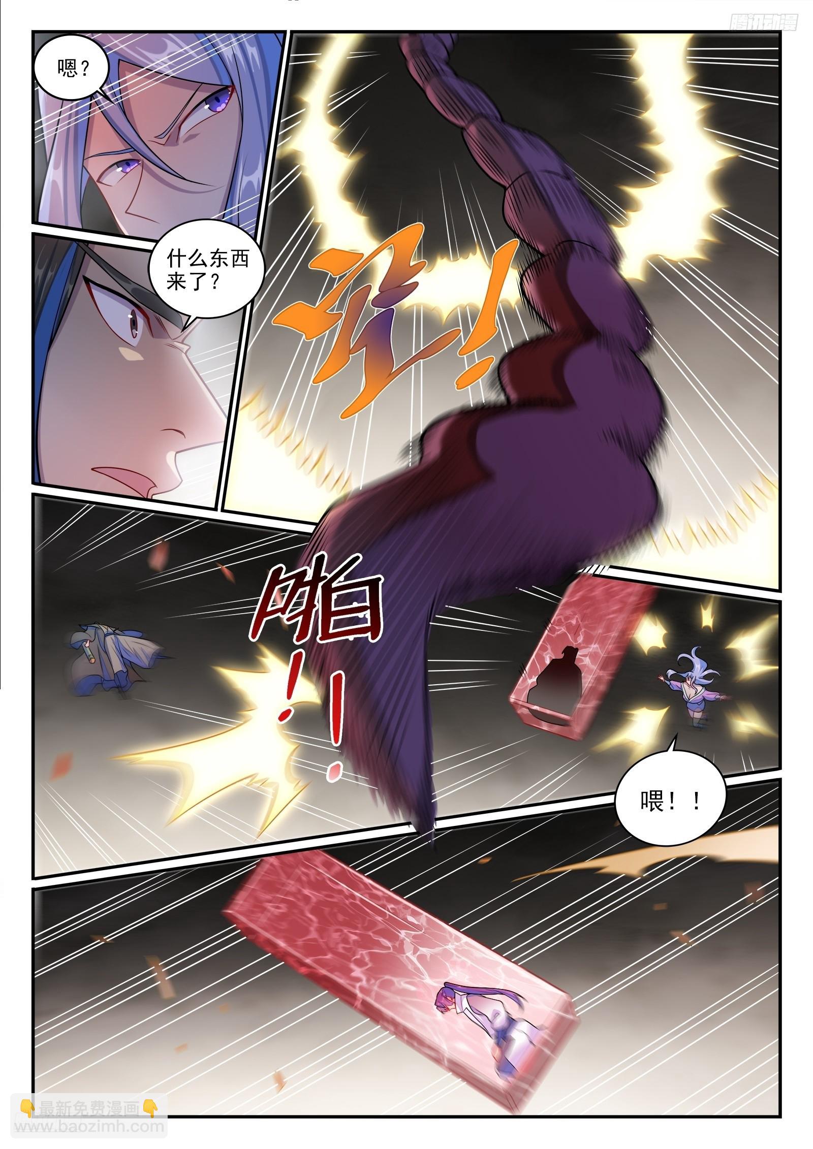 🍵百炼成神 第1273话 四灵之门 第8页