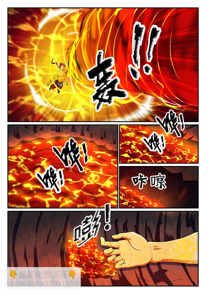 🍵百炼成神 第14话 坐收渔利 第11页